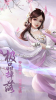 魔法仙踪九州风云手游安卓正版 v1.9.3 screenshot 1