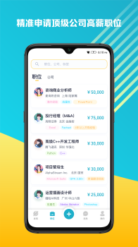 AlphaLink最新版app v2.0 screenshot 2