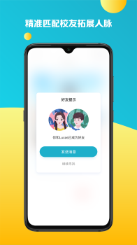 AlphaLink最新版app v2.0 screenshot 3