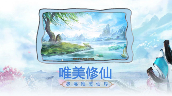 一剑斩仙之天魔决手游官方安卓版