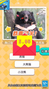 飞飞小车手游戏红包版下载 v1.0.0 screenshot 1