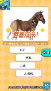 飞飞小车手游戏红包版下载 v1.0.0 screenshot 4
