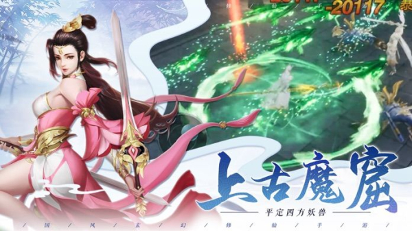 御龙弑天之剑弑天下手游bt版