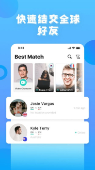 Yeetalk最新版app v2.8.7.3 screenshot 1