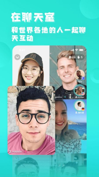 Yeetalk最新版app
