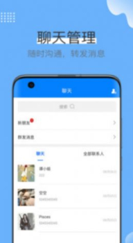 蓝壳生活app手机版 v3.0.5 screenshot 4