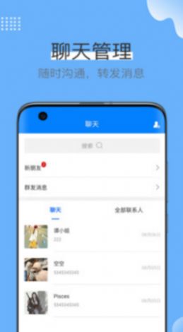 蓝壳生活app手机版