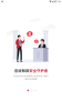 元信条app手机版 v1.2.4 screenshot 1
