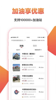 高省优惠券安卓版app v1.4.3 screenshot 2