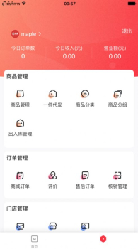 板栗狗软件苹果版 v1.2.23.118 screenshot 2