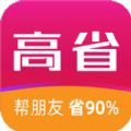 高省优惠券安卓版app