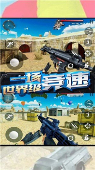 战场冲突游戏下载安装 v1.0 screenshot 2