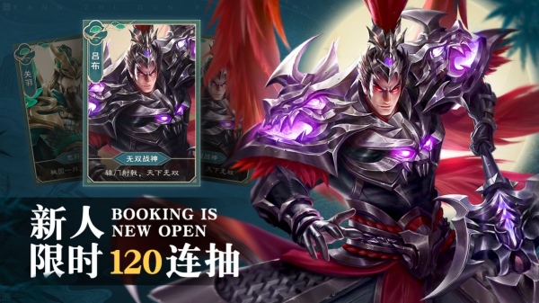 放置神魔令安卓正式版下载