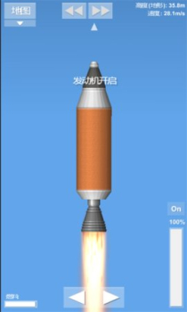 航天模拟器2023最新版汉化游戏 v1.7.1 screenshot 2