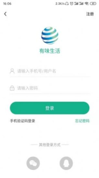 鸿运有味生活3d商城购物最新版下载安装 v3.3.2 screenshot 1