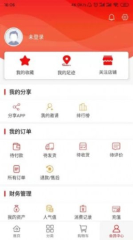 鸿运有味生活3d商城购物最新版下载安装 v3.3.2 screenshot 8