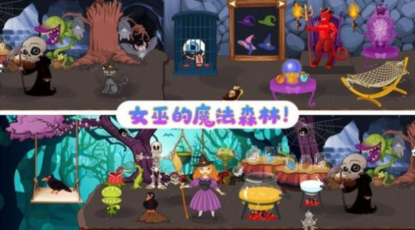 天天玩乐园(测试版)游戏下载中文版