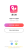 遇见她交友软件平台app官方版 v1.0 screenshot 2