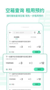 中邮揽投（中国邮政）app官方下载最新版1.3.9 screenshot 4