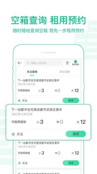 中邮揽投（中国邮政）app官方下载最新版1.3.9