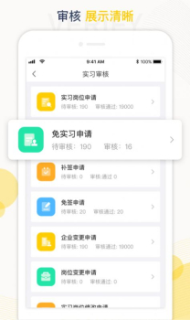 苹果手机下载蘑菇丁app官方最新版 v3.0.9 screenshot 1