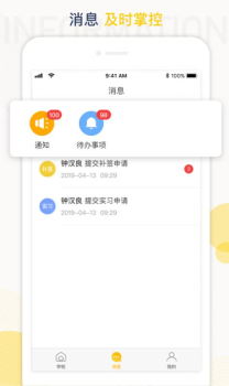 苹果手机下载蘑菇丁app官方最新版 v3.0.9 screenshot 4