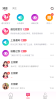 遇见她交友软件平台app官方版 v1.0 screenshot 3