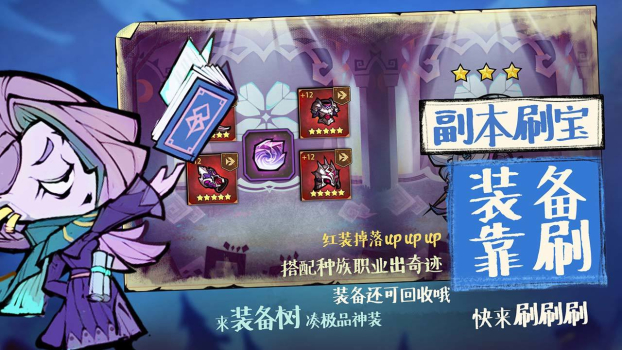 艾尔多战记国际服最新ios版 v1.0 screenshot 4