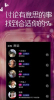 附近她交友软件app下载安装 v1.1.0 screenshot 1