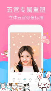 可甜美颜相机app手机版 v1.0.4 screenshot 2