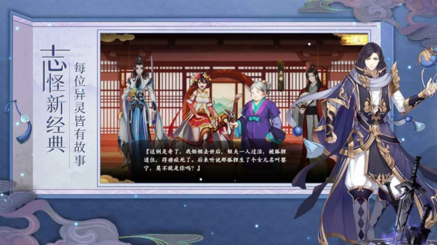 战玲珑2之降龙天尊游戏官方版下载 v1.4 screenshot 1