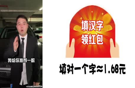 拼词大师红包版2023最新版