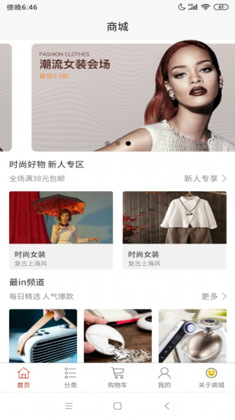 小小优选app安卓版