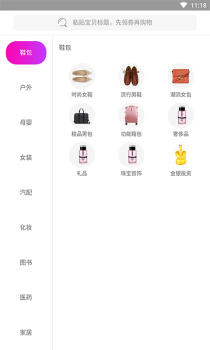 暗腾U购安卓版app v1.0 screenshot 3