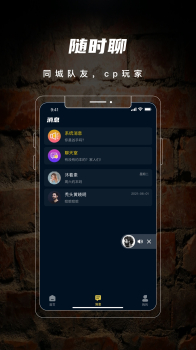 剧阵剧本杀app安卓版 v1.0.0 screenshot 2