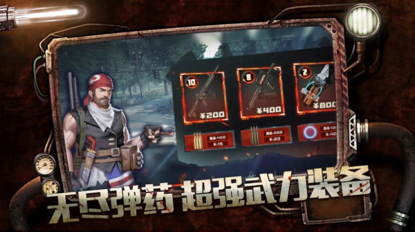 幸存挑战曙光信仰手游官方版下载