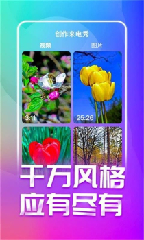 来电酷视频多app官方版 v1.0.00.050 screenshot 2