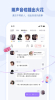 Gala交友软件app最新版 v1.1.5 screenshot 4