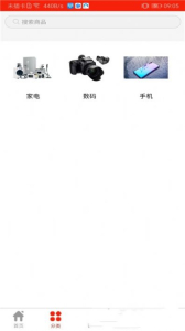 焱焱联盟app最新版 v1.0.1 screenshot 2