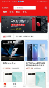 焱焱联盟app最新版 v1.0.1 screenshot 1