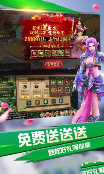 洪荒世界之吾为天道手游安卓版 v1.20200620.19 screenshot 1