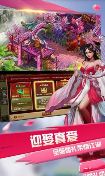 洪荒世界之吾为天道手游安卓版