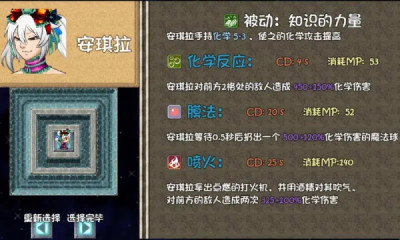 王者农药1V9游戏下载官方版 v0.0.1 screenshot 2