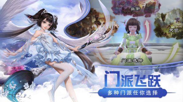 仙灵世界梦幻仙侠手游正式版下载