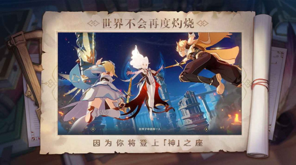云原神appapk