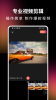 音视频剪辑精灵app安卓版 v1.0.0 screenshot 4