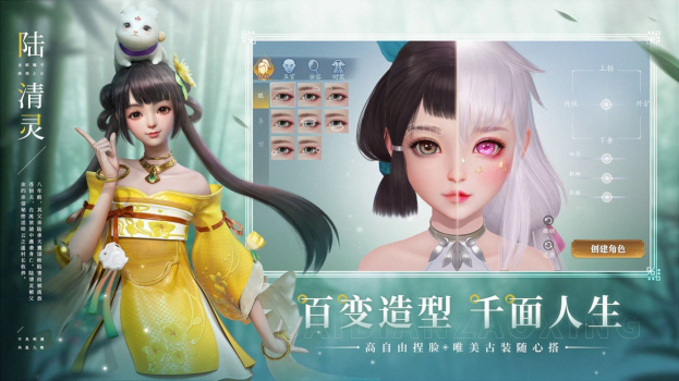 问道封魔手游官方版 v1.0 screenshot 2