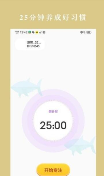 冬瓜趣看app官方版