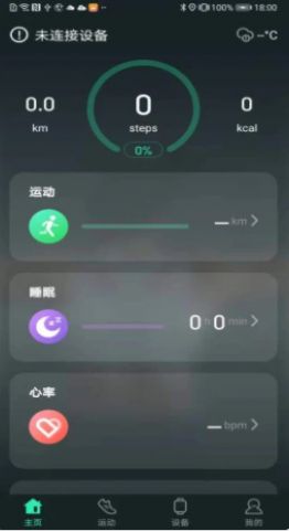 LiveFit软件安卓版