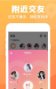 连心陪玩安卓版app v1.0.3.7 screenshot 1